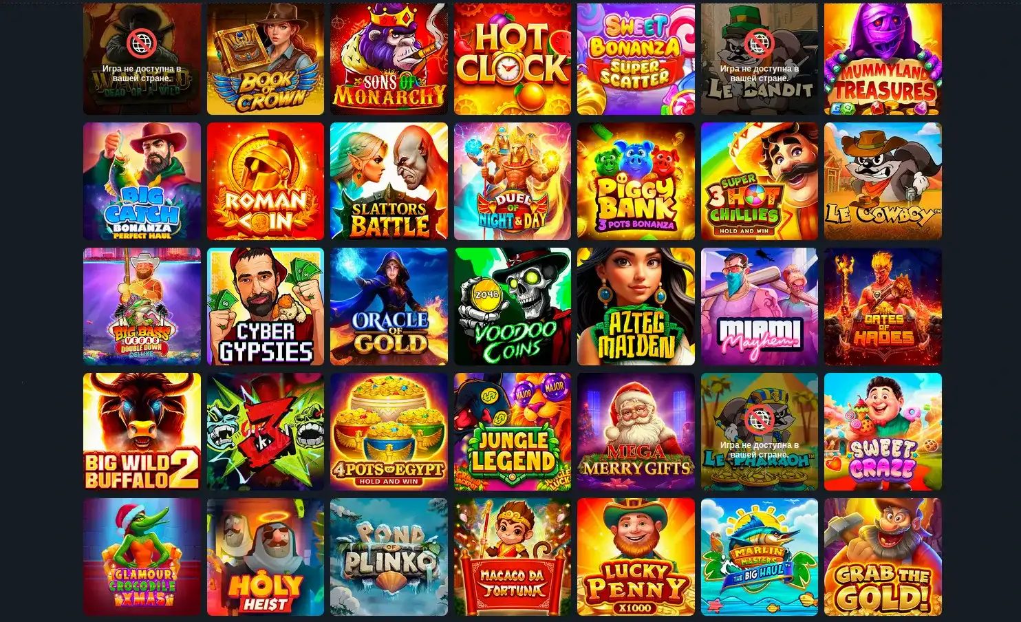 Игровые автоматы Вулкан Миллион
